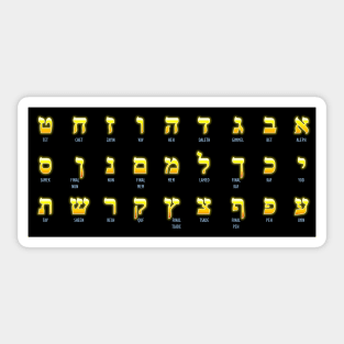 Hebrew Aleph Bet Fire Sticker